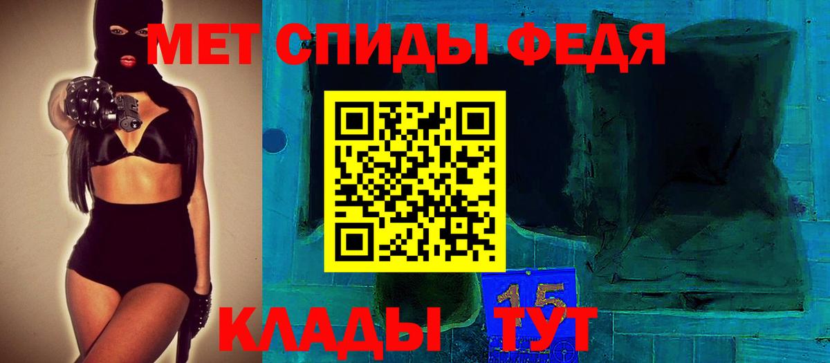 Балаково  АМФ  Вход с VPN  АМФ Розовый 