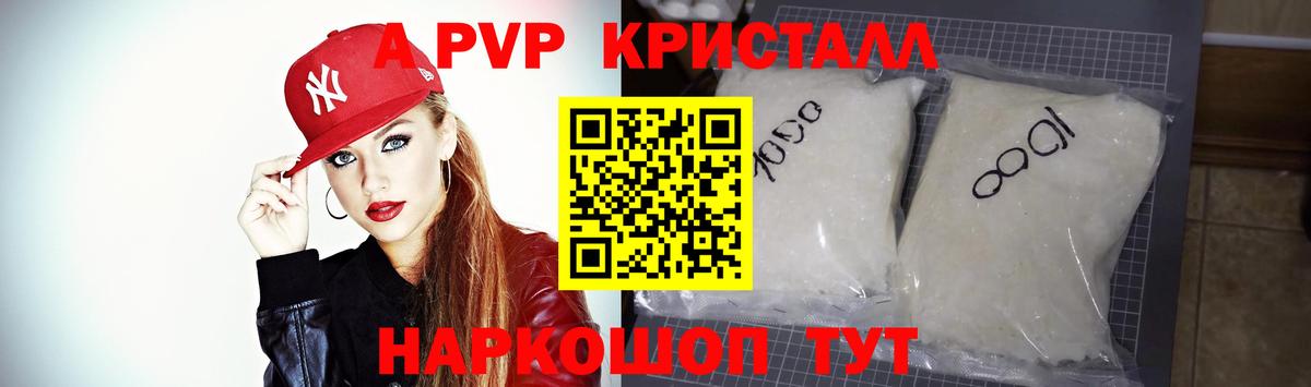 Балаково  А ПВП Соль  Вход с VPN  A PVP крисы CK 