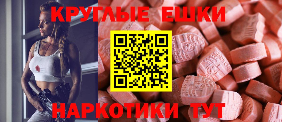 Экстази mix Балаково