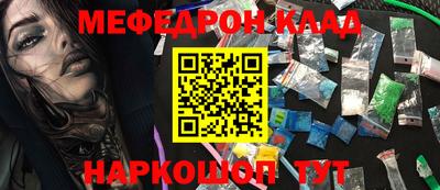 меф VHQ Апшеронск