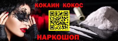 меф VHQ Апшеронск