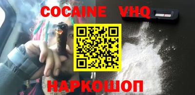марки lsd Аргун