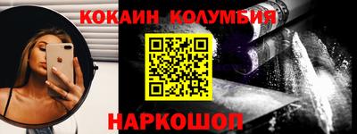 меф VHQ Апшеронск