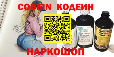 меф VHQ Апшеронск