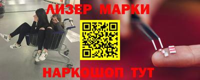 амф Апрелевка