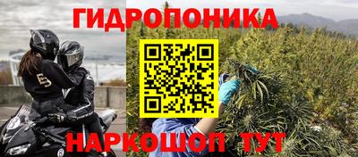 марки lsd Аргун