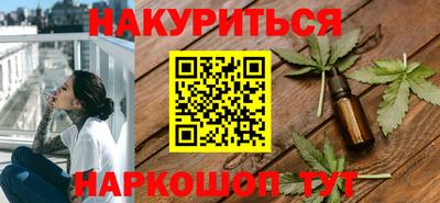 марки lsd Аргун