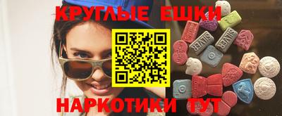 марки lsd Аргун