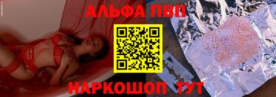 амф Апрелевка