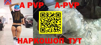 марки lsd Аргун