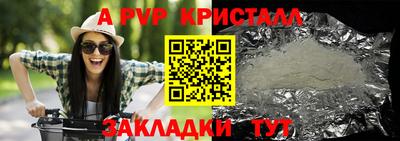 амф Апрелевка