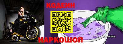 марки lsd Аргун