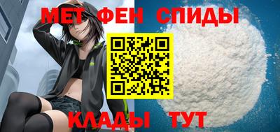 меф VHQ Апшеронск