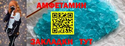 амф Апрелевка