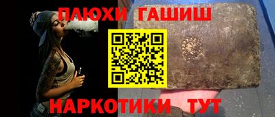 марки lsd Аргун