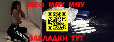 меф VHQ Апшеронск