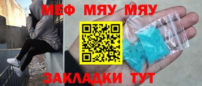 меф VHQ Апшеронск