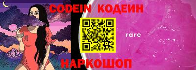 марки lsd Аргун