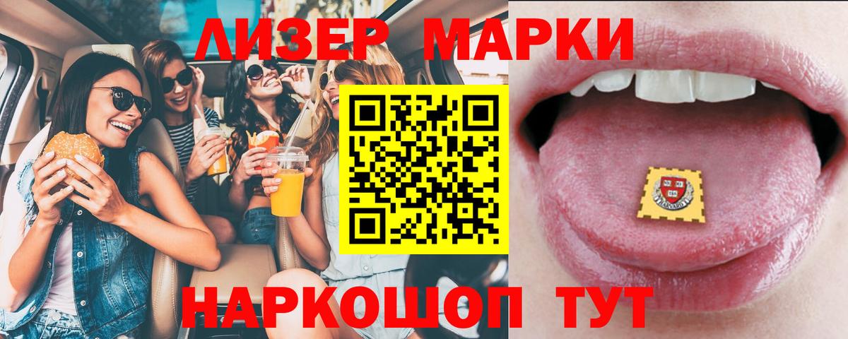 мега ССЫЛКА  ЛСД экстази ecstasy  Вход с VPN  Балаково  LSD-25 экстази ecstasy 