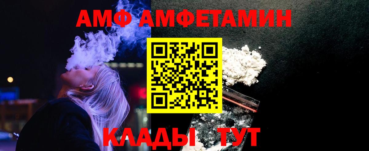 Метамфетамин Methamphetamine  Метамфетамин Methamphetamine  Балаково  Вход с VPN 
