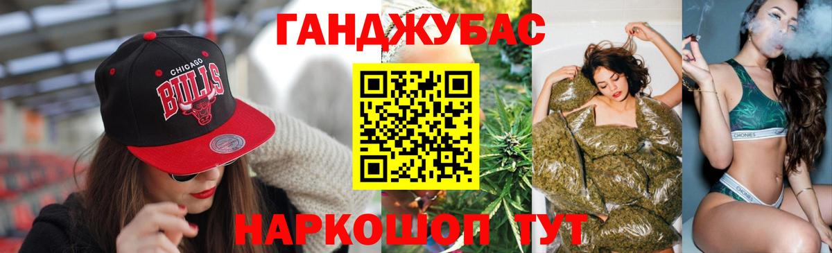 Шишки марихуана Amnesia  Вход с VPN  Шишки марихуана сатива  Шишки марихуана гибрид  Балаково 